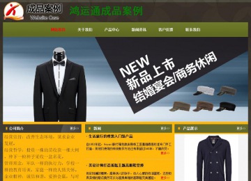 經(jīng)濟型成品案例No:8360