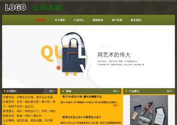 經(jīng)濟型成品案例No:8360