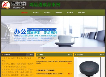 經(jīng)濟(jì)型成品案例No:8360