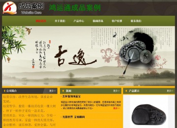 經(jīng)濟(jì)型成品案例No:8360