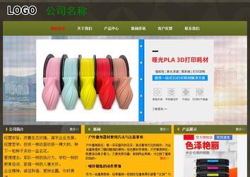 經(jīng)濟(jì)型成品案例No:8360