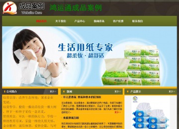 經(jīng)濟型成品案例No:8360