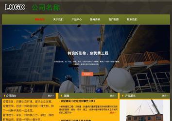 經(jīng)濟(jì)型成品案例No:8360