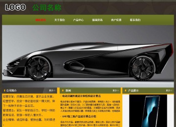 經(jīng)濟型成品案例No:8360