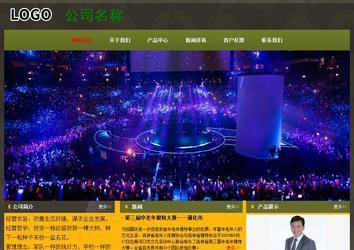 經(jīng)濟型成品案例No:8360