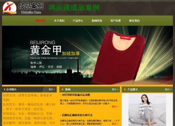 經(jīng)濟(jì)型成品案例No:8360