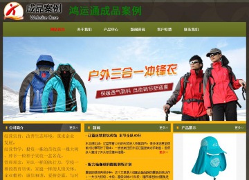 經(jīng)濟型成品案例No:8360