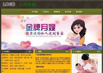 經(jīng)濟型成品案例No:8360