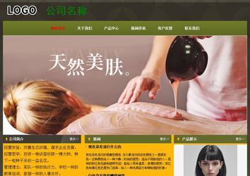 經(jīng)濟(jì)型成品案例No:8360