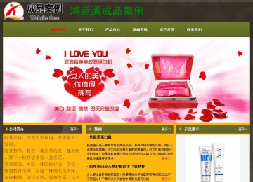 經(jīng)濟(jì)型成品案例No:8360