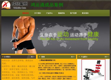 經(jīng)濟(jì)型成品案例No:8360