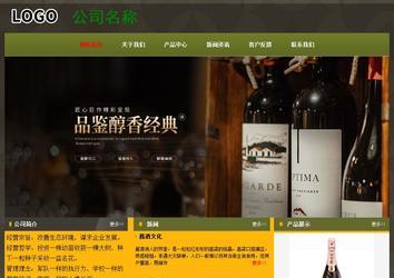 經(jīng)濟(jì)型成品案例No:8360