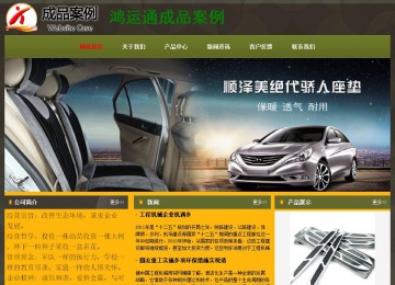 經(jīng)濟型成品案例No:8360