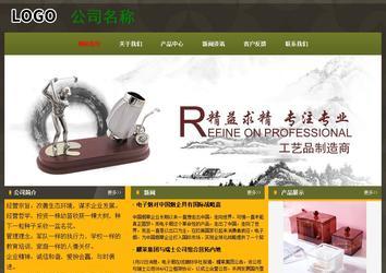 經(jīng)濟(jì)型成品案例No:8360