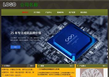 經(jīng)濟(jì)型成品案例No:8360