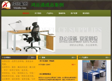 經(jīng)濟型成品案例No:8360