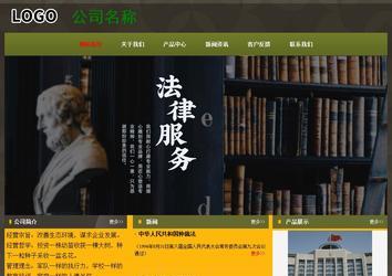 經(jīng)濟型成品案例No:8360