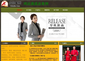 經(jīng)濟型成品案例No:8360