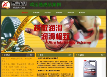 經(jīng)濟型成品案例No:8360