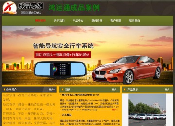 經(jīng)濟型成品案例No:8360