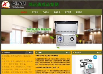 經(jīng)濟(jì)型成品案例No:8360