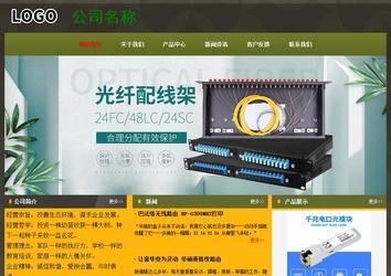 經(jīng)濟(jì)型成品案例No:8360