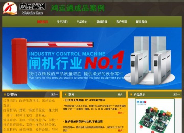 經(jīng)濟(jì)型成品案例No:8360