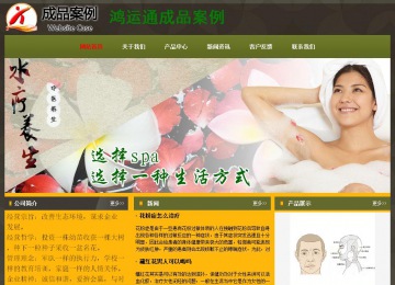 經(jīng)濟型成品案例No:8360