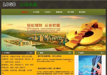 經(jīng)濟(jì)型成品案例No:8360