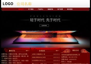 經(jīng)濟(jì)型成品案例No:8362