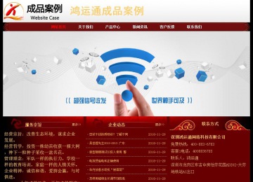 經(jīng)濟(jì)型成品案例No:8362