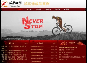 經(jīng)濟(jì)型成品案例No:8362