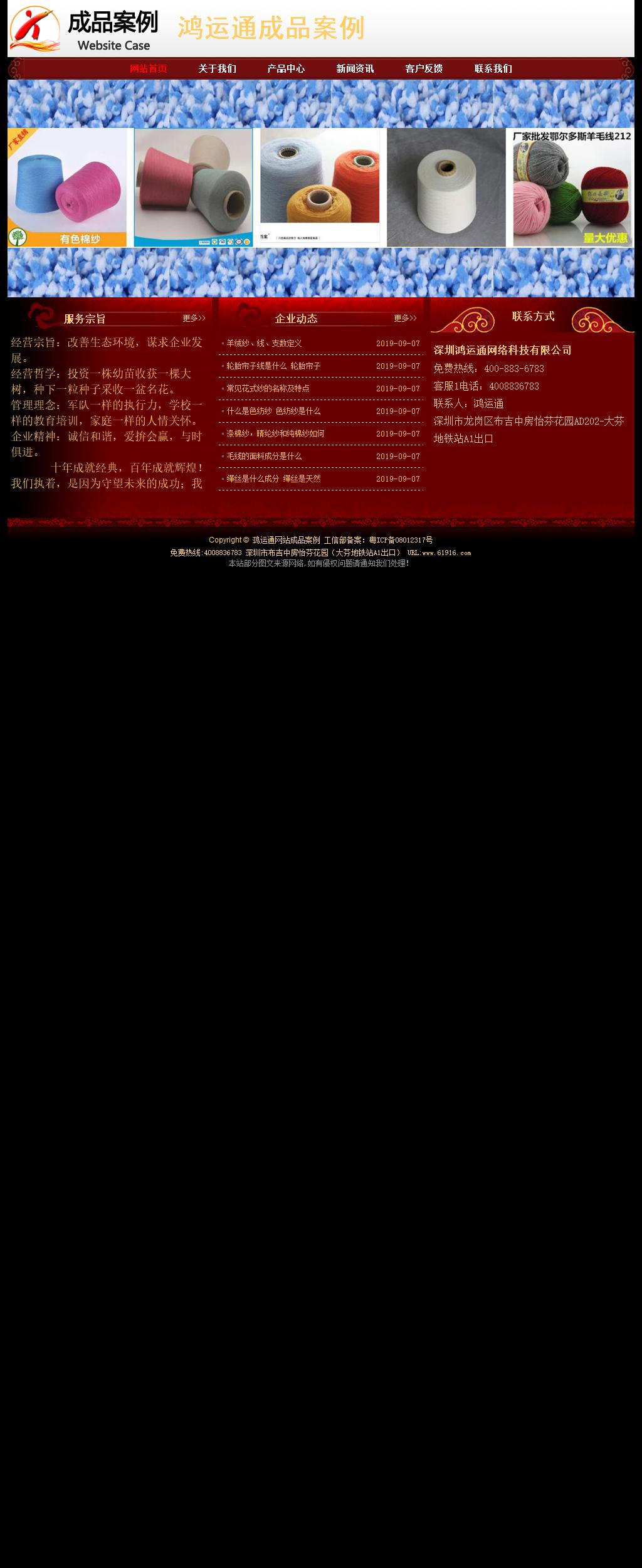 經(jīng)濟型成品案例No:8362