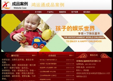 經(jīng)濟(jì)型成品案例No:8362