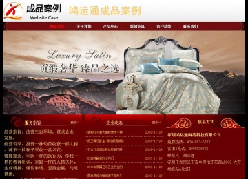 經(jīng)濟型成品案例No:8362