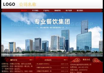 經(jīng)濟型成品案例No:8362