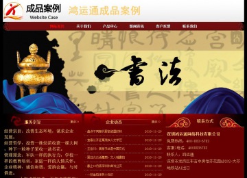 經(jīng)濟(jì)型成品案例No:8362