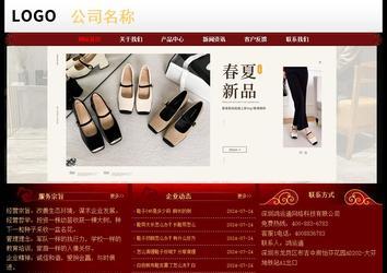 經(jīng)濟(jì)型成品案例No:8362