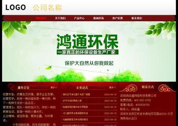 經(jīng)濟型成品案例No:8362