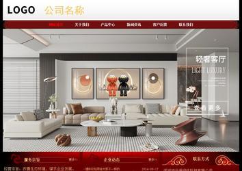 經(jīng)濟型成品案例No:8362