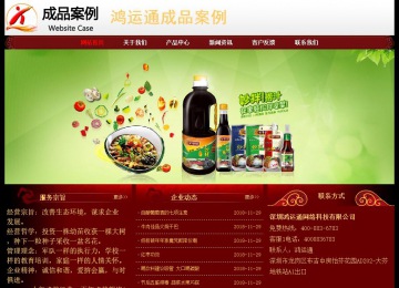 經(jīng)濟(jì)型成品案例No:8362