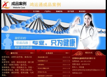 經(jīng)濟(jì)型成品案例No:8362