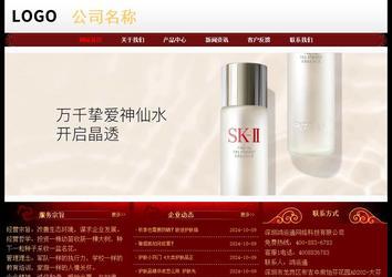 經(jīng)濟(jì)型成品案例No:8362