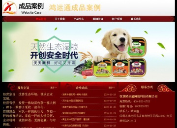 經(jīng)濟(jì)型成品案例No:8362