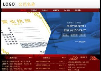 經(jīng)濟(jì)型成品案例No:8362