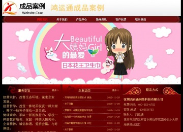 經(jīng)濟型成品案例No:8362