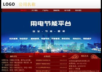 經(jīng)濟(jì)型成品案例No:8362