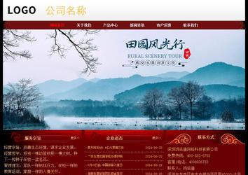 經(jīng)濟(jì)型成品案例No:8362