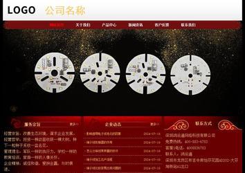 經(jīng)濟(jì)型成品案例No:8362