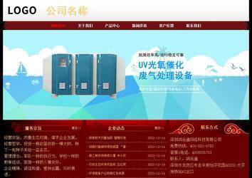 經(jīng)濟(jì)型成品案例No:8362